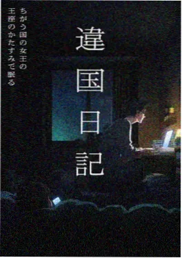 动漫在线 热血国漫《云上少年》封面