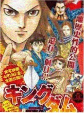 综艺在线 音乐竞演《声音的战场》封面