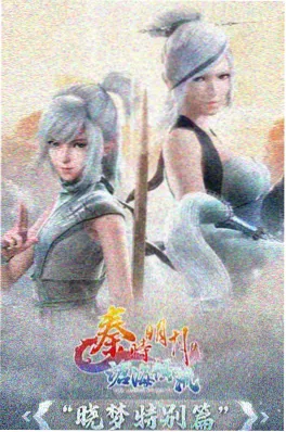 动漫在线 末世机甲《机械纪元》封面
